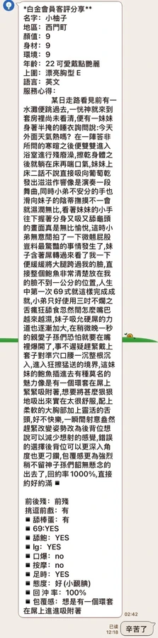 台北定點茶-小柚子