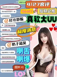 台中定點茶-郝軟