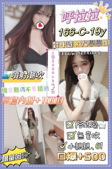 台北定點茶-呼拉拉