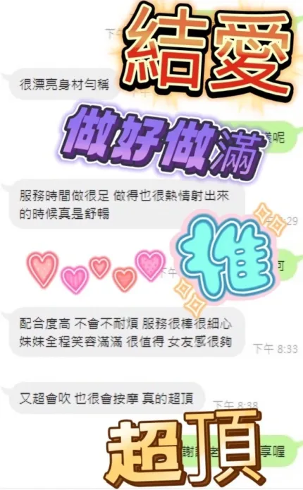 台中定點茶-結愛