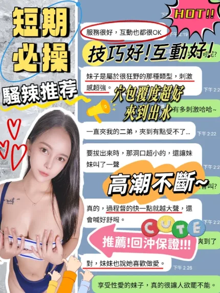 台中定點茶-雨欣