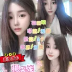 桃園定點茶-楊采妮