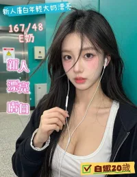 台南定點茶-白嫩