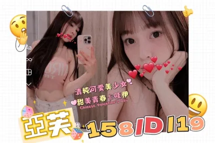 台北外送茶-亞芙