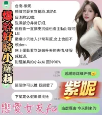 台南定點茶-紫妮