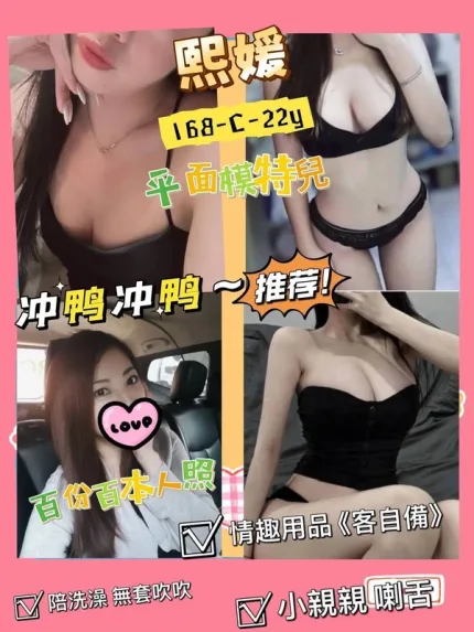 台北定點茶-熙媛