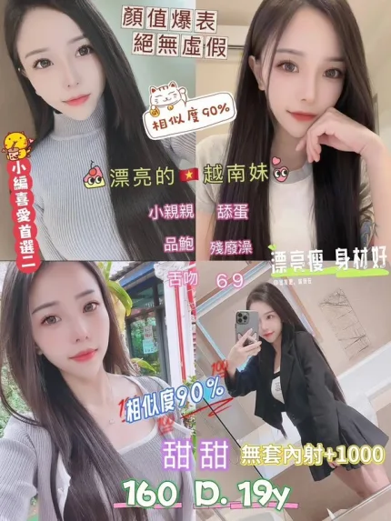 新北定點茶-甜甜