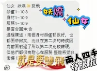 澎湖定點茶-仙女