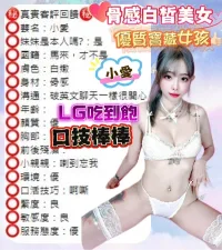 台中定點茶-小愛