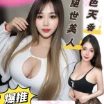 屏東外送茶-彩虹