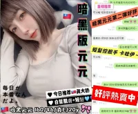 台中定點茶-暗黑元元