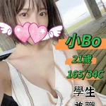 台中定點茶,外送茶-小BO