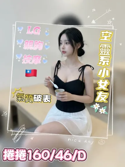 台南外送茶-捲捲