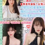 台北定點茶-裴其其