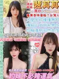 台北定點茶-裴其其