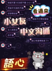 雲林定點茶-語心