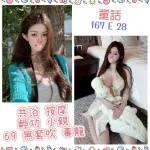 台北定點茶-童話