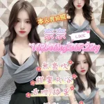 台北定點茶-奈奈