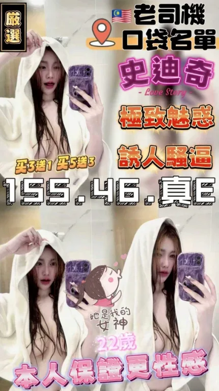 雲林定點茶-史迪奇