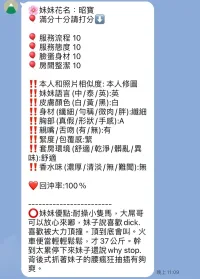 新竹定點茶-昭寶