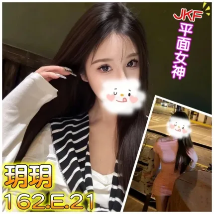 台北外送茶-玥玥