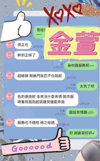 台中定點茶-金萱