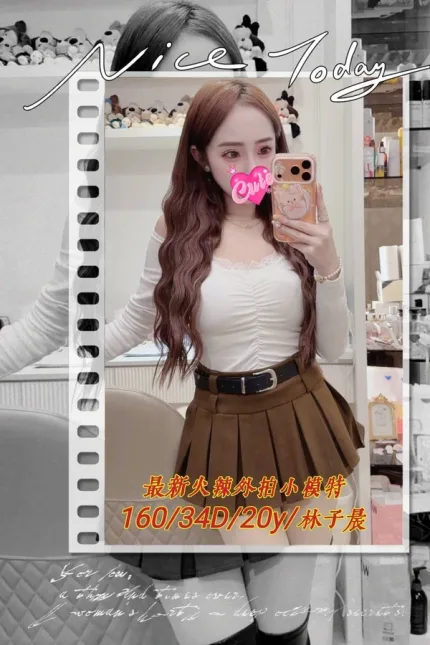 台中外送茶-林子晨