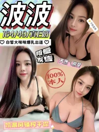 高雄定點茶-波波