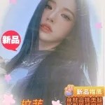 高雄外送茶-拉菲