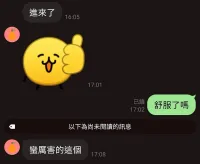 桃園定點茶-芯月