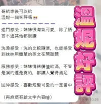 高雄定點茶-溫妮