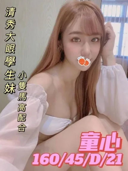 台中外送茶-童心