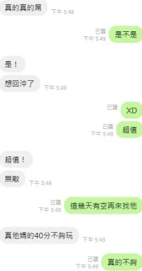 新竹定點茶-Cara