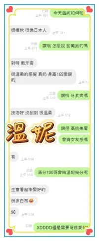 高雄定點茶-溫妮