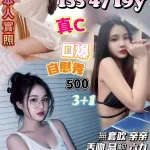 新竹定點茶-黃瑋果