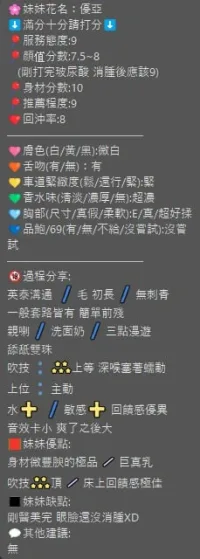 新竹定點茶-優亞