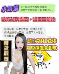 台中定點茶-小隋棠