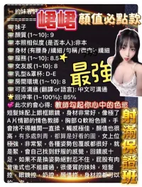 台南定點茶-峮峮