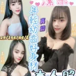 彰化定點茶-潔米