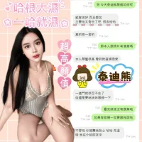 台中定點茶-泰迪熊