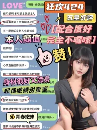 台中定點茶-安芝