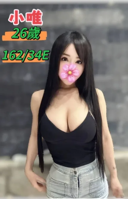 台中定點茶-小唯