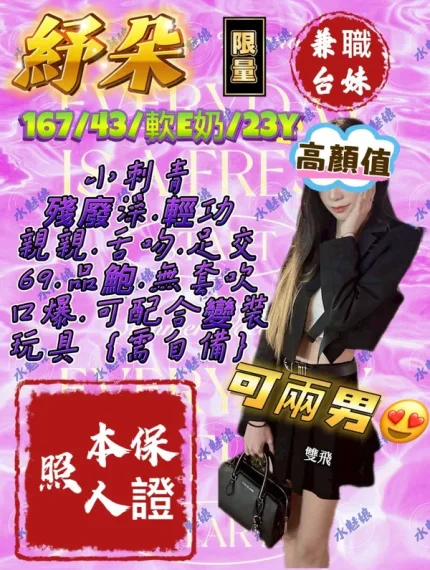 台中定點茶-紓朵