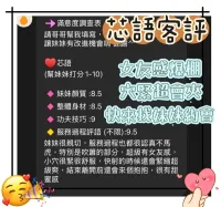 台南定點茶-芯語