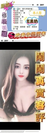 桃園定點茶-鬧鬧