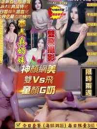 高雄定點茶-真奶妹