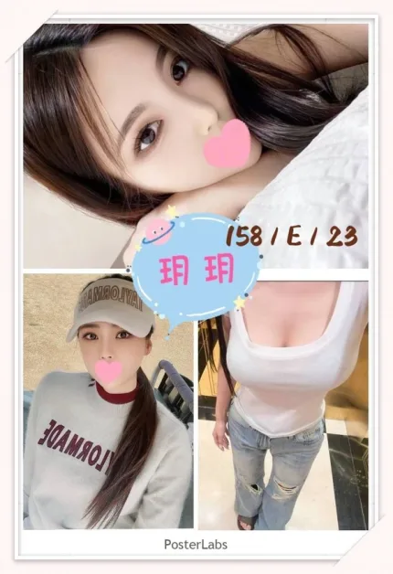 台北外送茶-玥玥