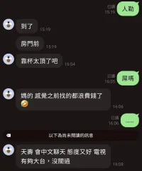 桃園定點茶-芯月