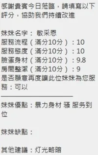 新竹定點茶-敏采恩