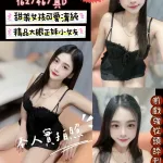 新竹定點茶-派派